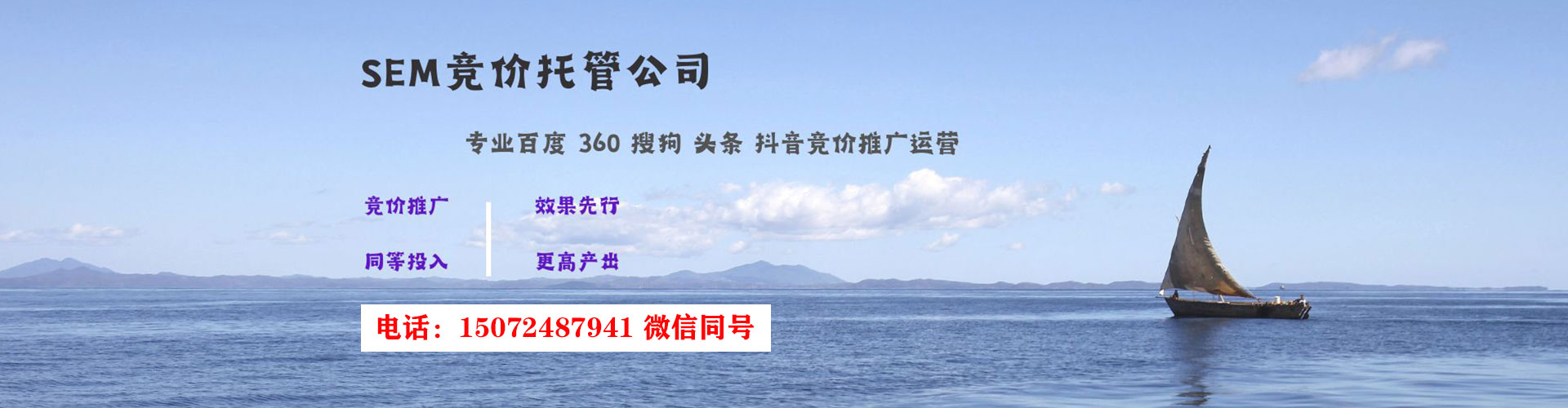 沙雅网络推广开户