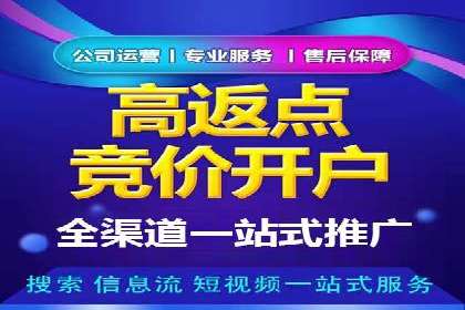 探索百度竞价广告在不同行业的创新应用